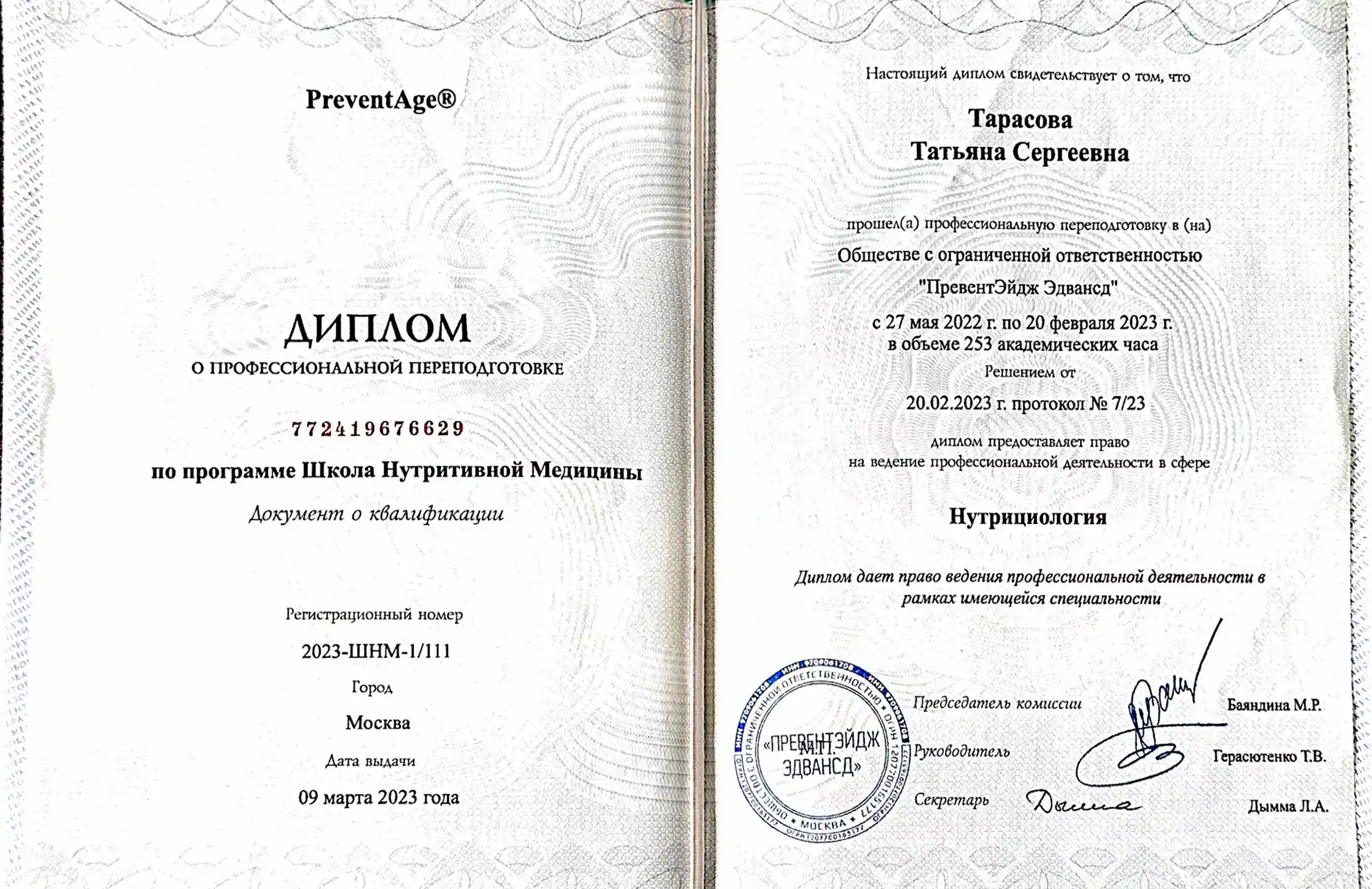 B52E9268-787B-42F2-8EA6-5E405A3D5DC3